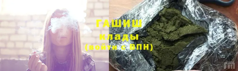 Гашиш Изолятор  Энгельс 